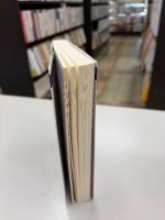 昭和天皇の敗北