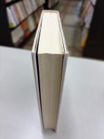 青年君主昭和天皇と元老西園寺