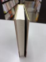 徴兵制と近代日本 : 1868-1945