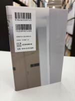 挑戦 : 常識のブレーキをはずせ