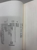 挑戦 : 常識のブレーキをはずせ