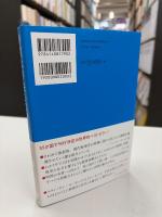 時間は存在しない