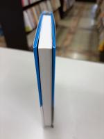 時間は存在しない