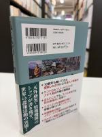 私とスパイの物語