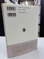 昭和天皇拝謁記