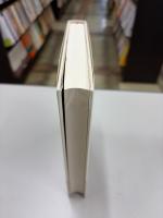 昭和天皇拝謁記