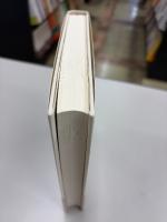 昭和天皇拝謁記