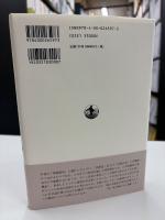 昭和天皇拝謁記