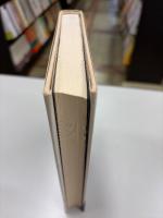 モデクゲイ —ミクロネシア・パラオの新宗教