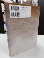 全国年中行事辞典