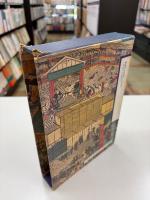 相撲昭和史激動の軌跡