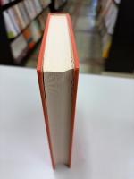 相撲昭和史激動の軌跡