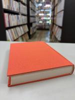 相撲昭和史激動の軌跡