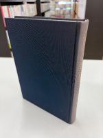 近世商人法制の研究