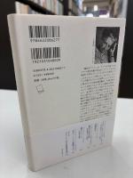 全体主義の起原