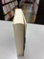 全体主義の起原