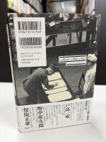 日本軍が銃をおいた日 : 太平洋戦争の終焉