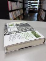 日本軍が銃をおいた日 : 太平洋戦争の終焉