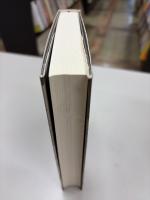 虚妄の三国同盟 : 発掘・日米開戦前夜外交秘史