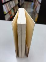 明治維新の意味