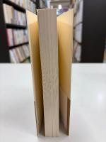 明治維新の意味