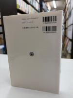 現代アメリカの外交 : 歴史的展開と地域との諸関係