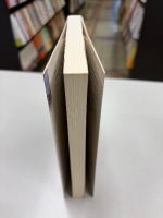 現代アメリカの外交 : 歴史的展開と地域との諸関係