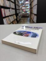 現代アメリカの外交 : 歴史的展開と地域との諸関係