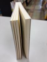 明治史研究の最前線