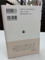 水俣へ 受け継いで語る