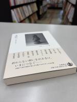 水俣へ 受け継いで語る