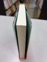 天皇と軍隊の近代史