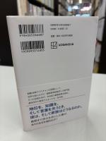 東大教授、若年性アルツハイマーになる