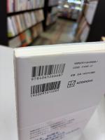 東大教授、若年性アルツハイマーになる