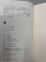 アルツハイマー征服