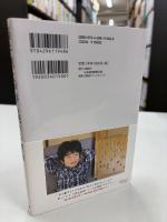 藤井聡太が勝ち続ける理由