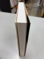 将棋記者が迫る棋士の勝負哲学