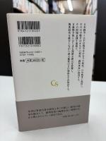 満州事変はなぜ起きたのか