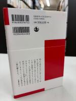 歴史とは何か