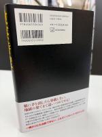 検察特捜　レディライオン
