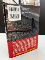 償いの流儀