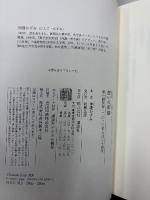 償いの流儀