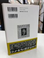 田中清玄
