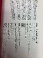 高倉健