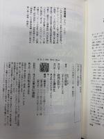 ユング : 魂の現実性