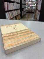 私のシベリヤ : 香月泰男文集 ＜筑摩叢書 290＞