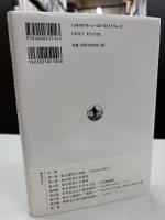 東京裁判研究