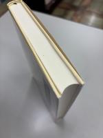 ヘーゲル全集: 『論理学』 客観的論理学:本質論(1813) (第10巻2)