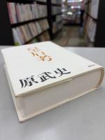 皇后考