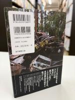 ウクライナ戦争は問いかける
